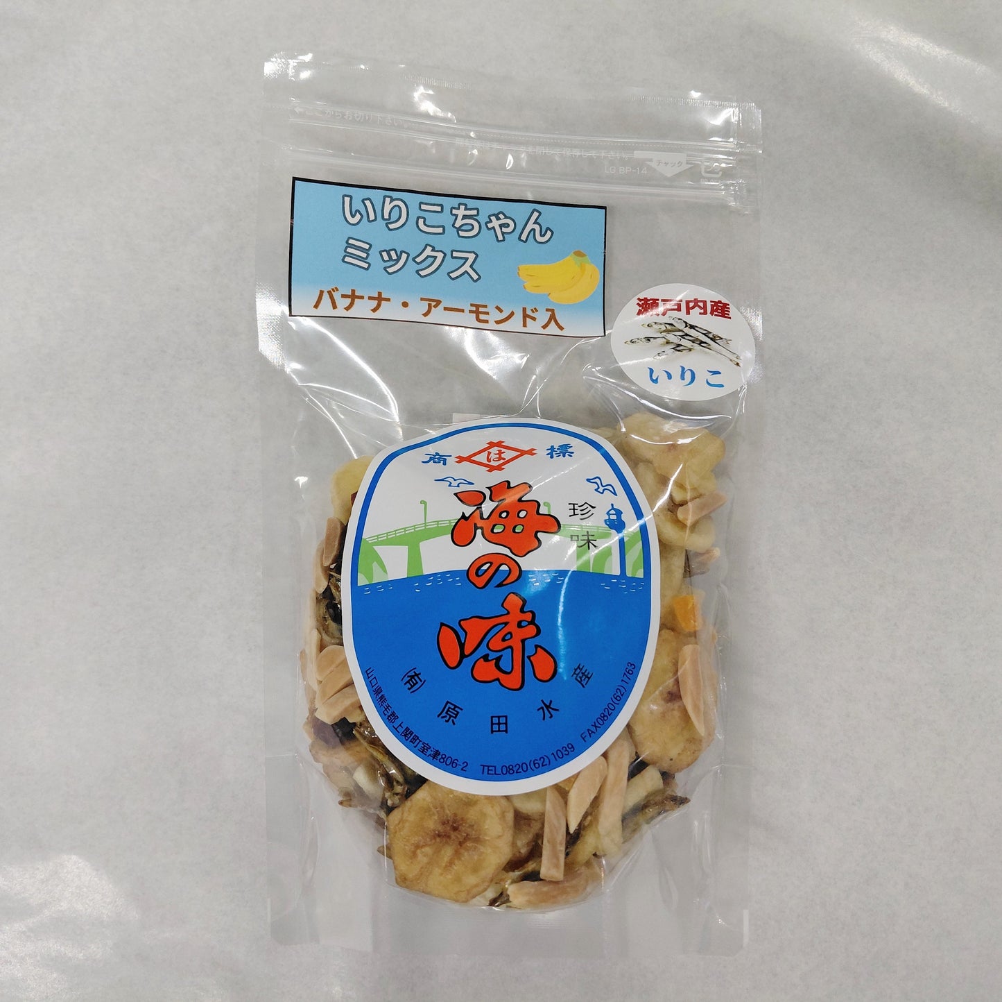いりこちゃんミックス(バナナ・アーモンド入)