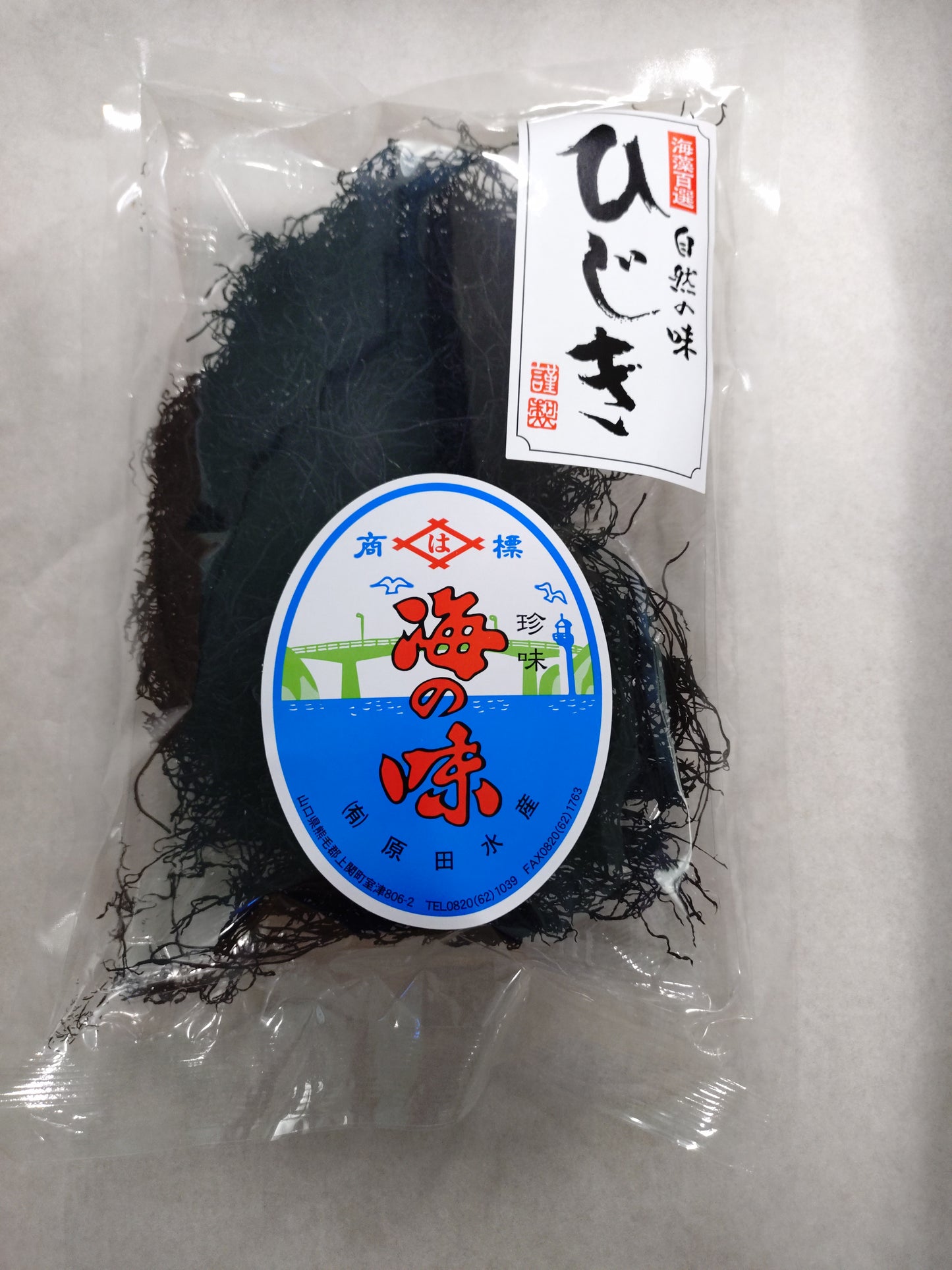 ひじき